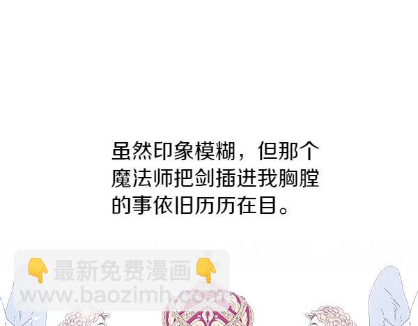 第3话 灵机一动260