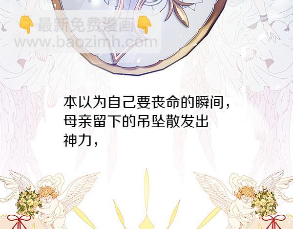 第3话 灵机一动266
