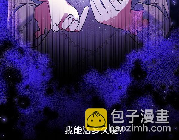 第3话 灵机一动270