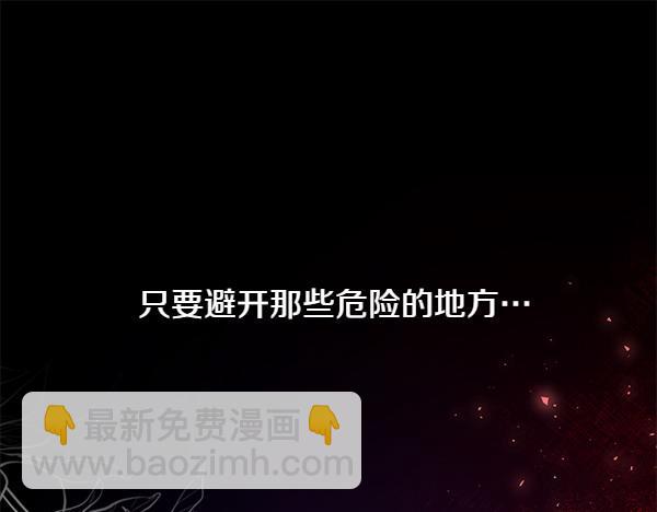 第3话 灵机一动272