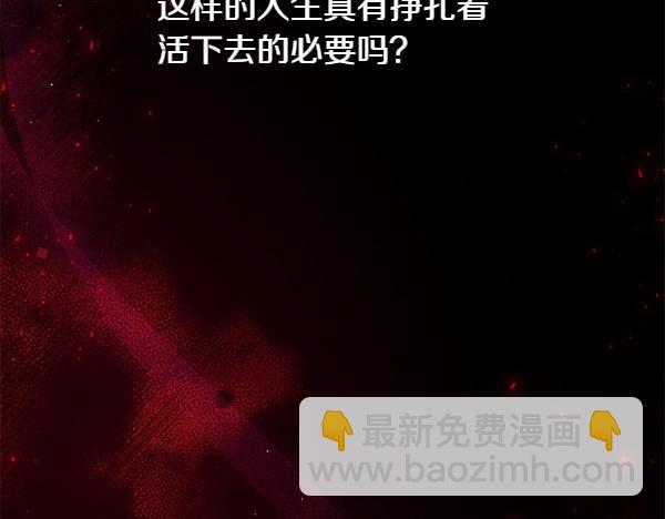 第3话 灵机一动277