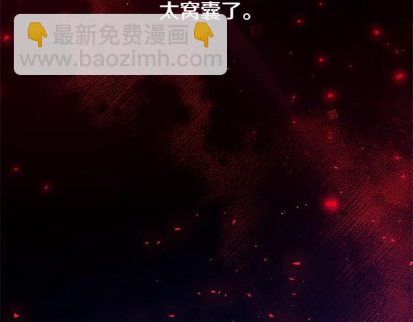 第3话 灵机一动278