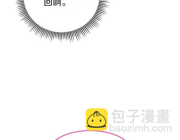 第3话 灵机一动286