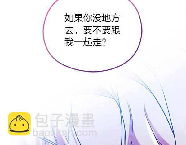 第3话 灵机一动287