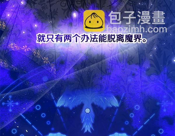 第3话 灵机一动29