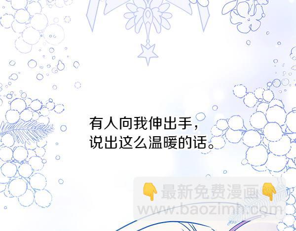 第3话 灵机一动292