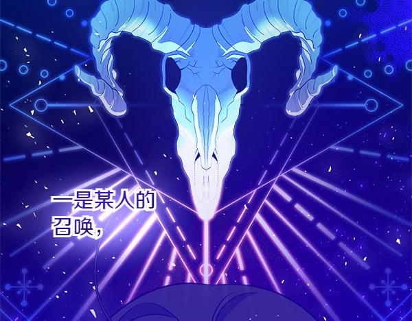 第3话 灵机一动30
