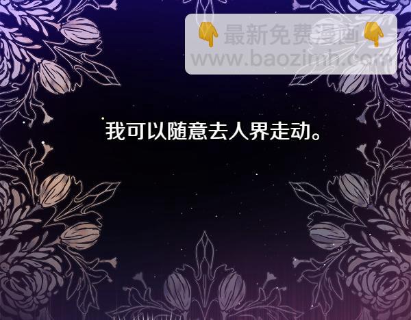 第3话 灵机一动34