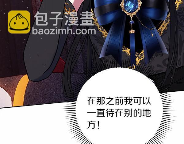 第3话 灵机一动37