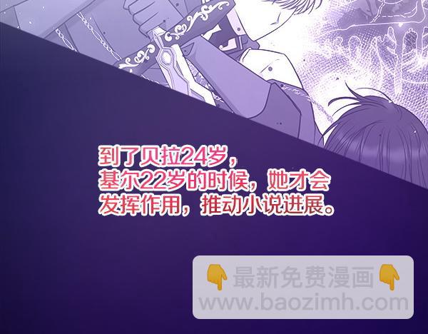 第3话 灵机一动40