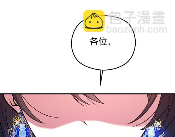 第3话 灵机一动52