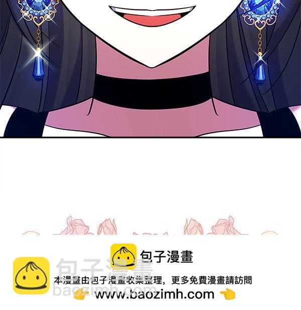 第3话 灵机一动53