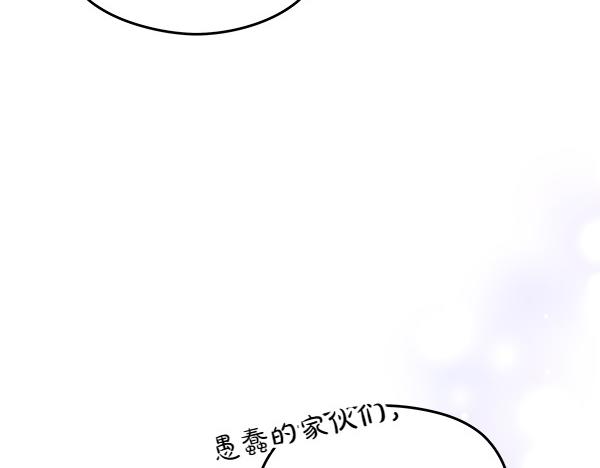 第3话 灵机一动64
