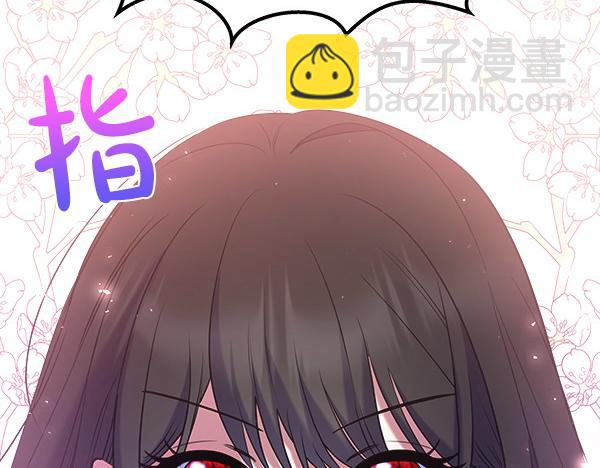 第3话 灵机一动68