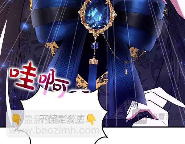 第3话 灵机一动70