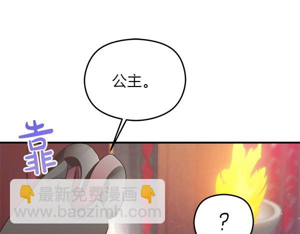 第3话 灵机一动73