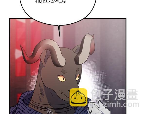 第3话 灵机一动76
