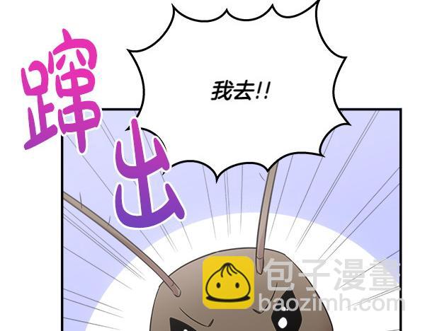 第3话 灵机一动78