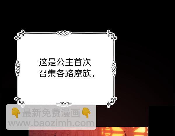 第3话 灵机一动8