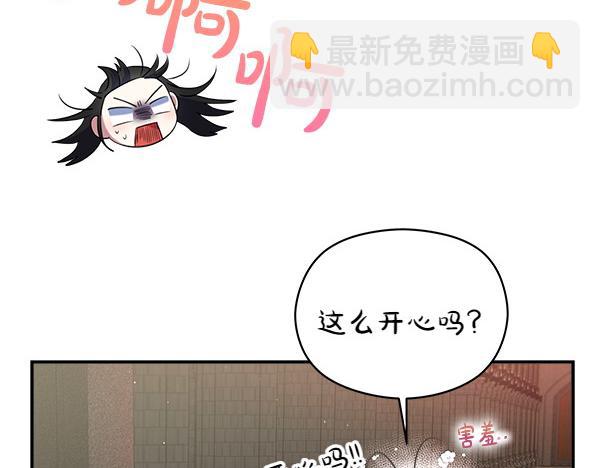 第3话 灵机一动80