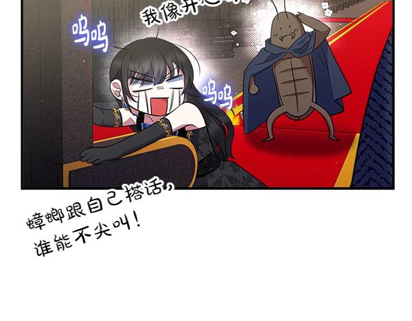 第3话 灵机一动81