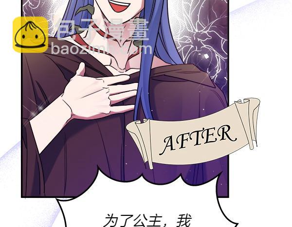 第3话 灵机一动91