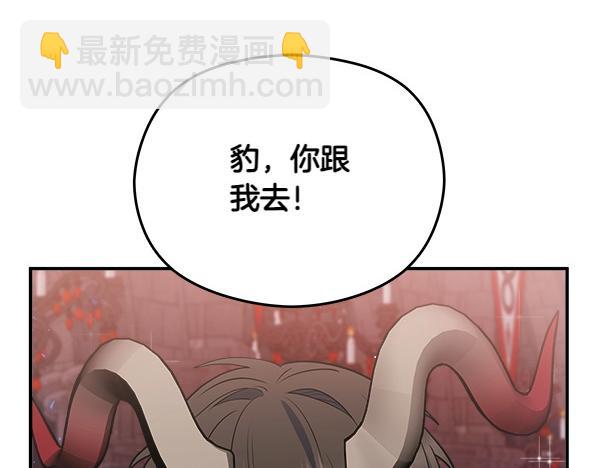 第3话 灵机一动99