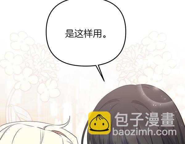 第4话 大胆的小孩104