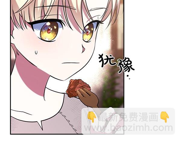 第4话 大胆的小孩108