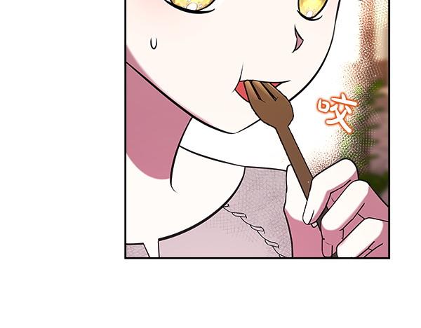 第4话 大胆的小孩110