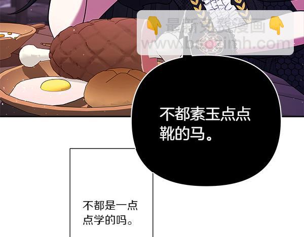 第4话 大胆的小孩127