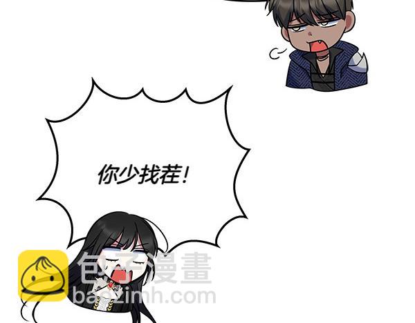 第4话 大胆的小孩129