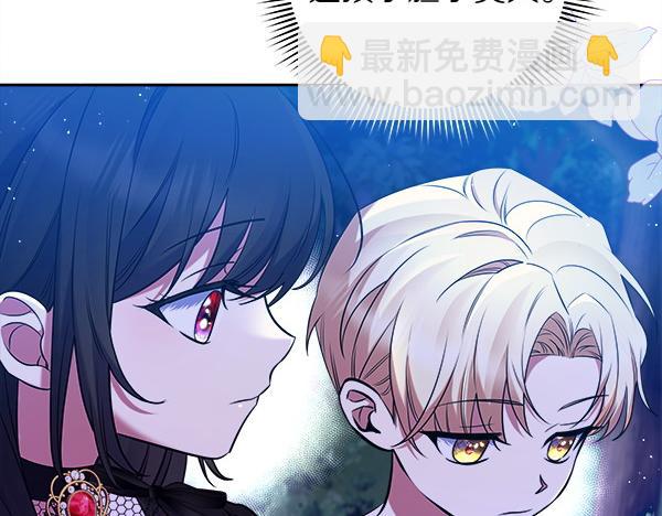 第4话 大胆的小孩13