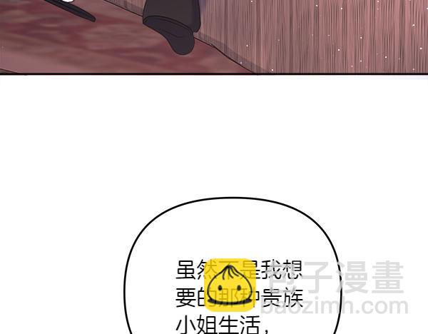 第4话 大胆的小孩135