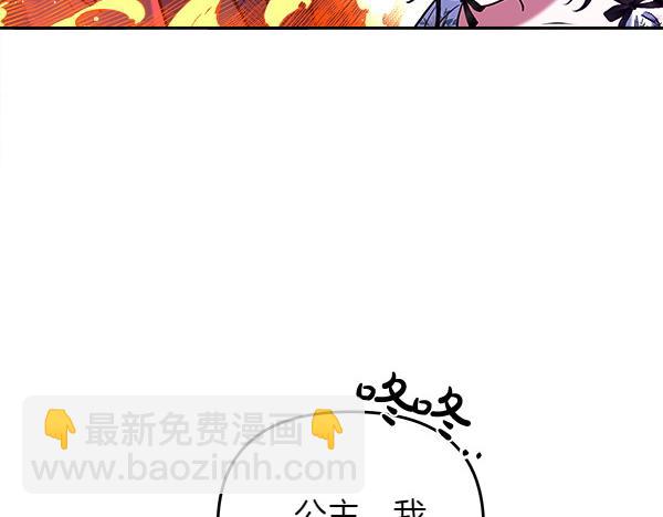 第4话 大胆的小孩140