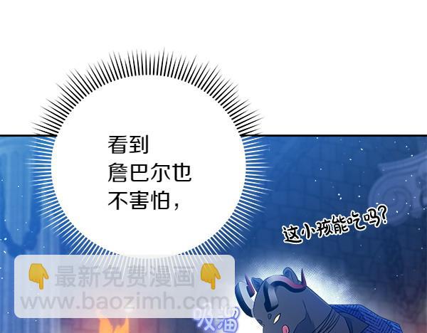 第4话 大胆的小孩15