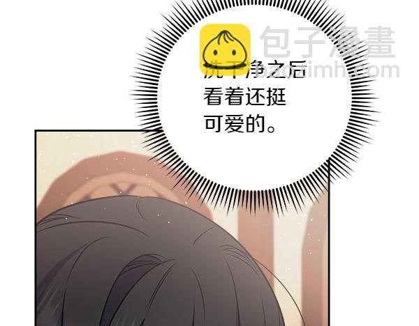 第4话 大胆的小孩151