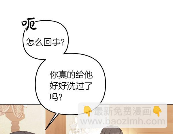 第4话 大胆的小孩159