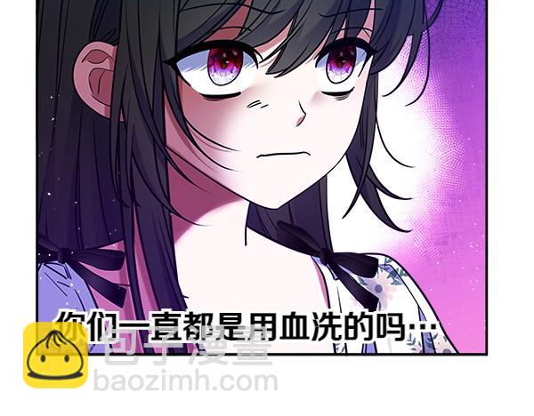 第4话 大胆的小孩165