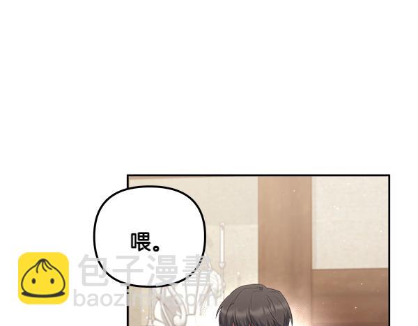 第4话 大胆的小孩167