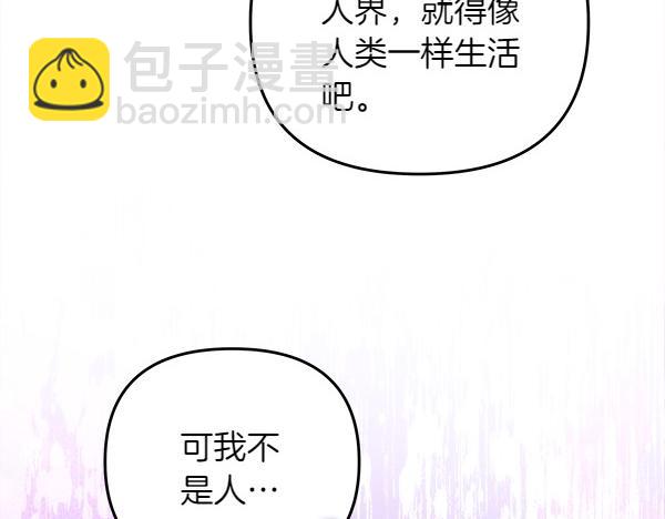 第4话 大胆的小孩172