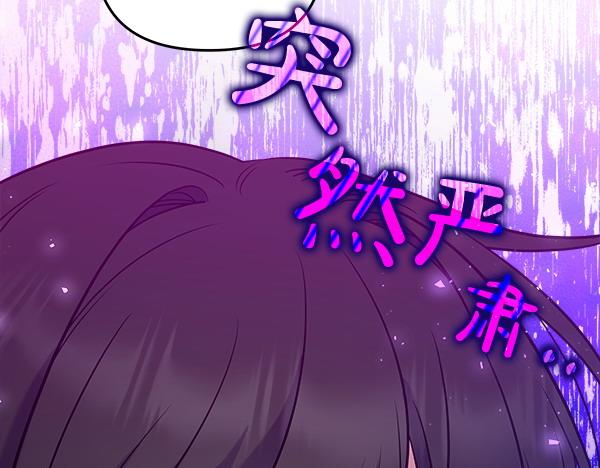 第4话 大胆的小孩173