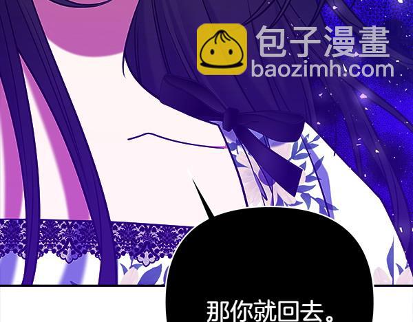 第4话 大胆的小孩175