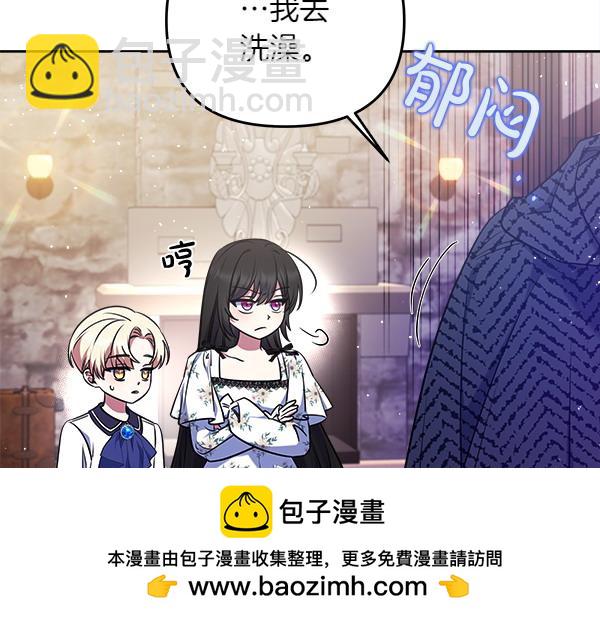 第4话 大胆的小孩177