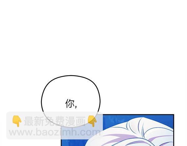 第4话 大胆的小孩18