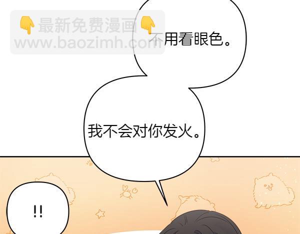 第4话 大胆的小孩181