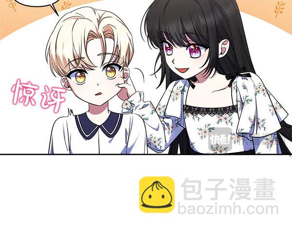 第4话 大胆的小孩182