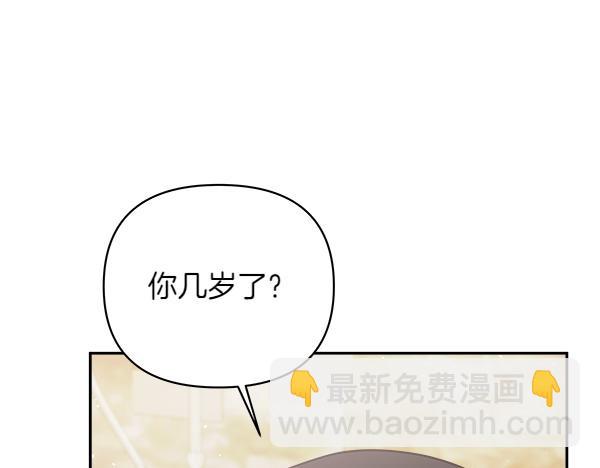 第4话 大胆的小孩183