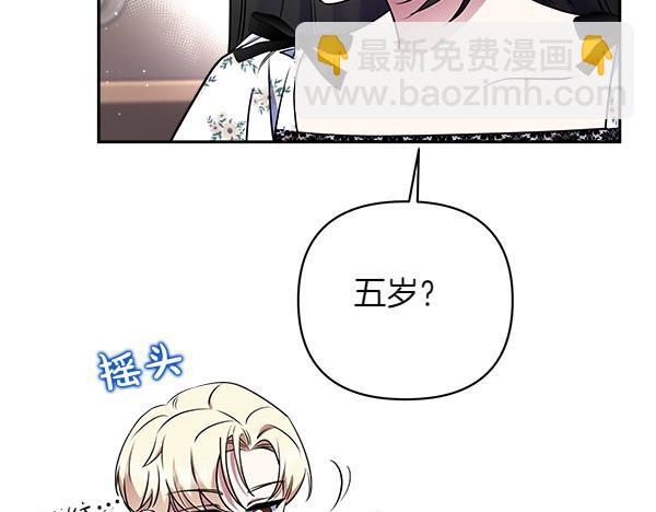 第4话 大胆的小孩185
