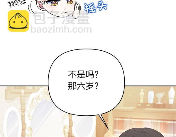 第4话 大胆的小孩186